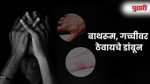 Sambhajinagar Crime