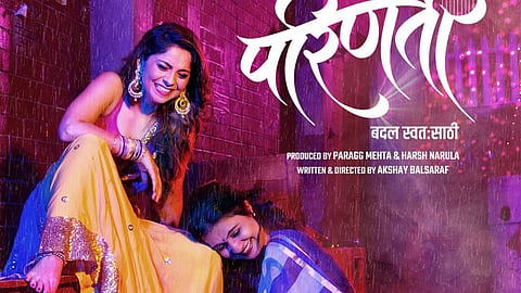 image of Parinati movie 