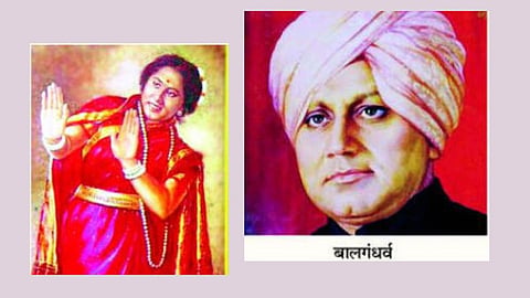 image of Bal Gandharva 