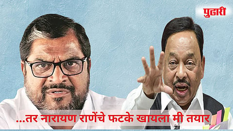 Raju Shetty vs Narayan Rane