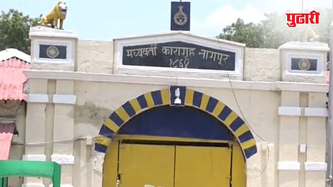 Nagpur Jail Security Issue 