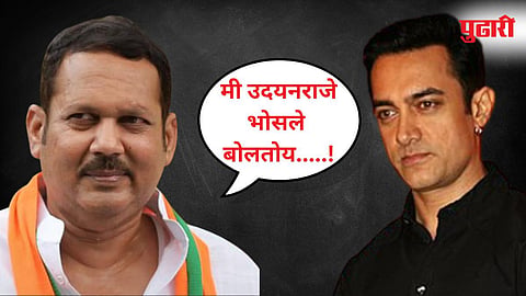 Udayanraje Bhosale - Aamir khan 