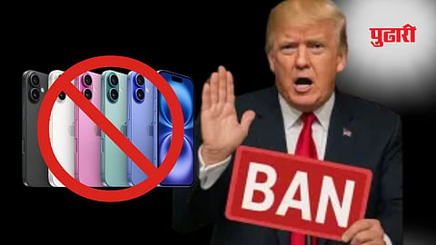 iPhone US ban