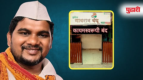 Hotel Gavaran Bandhu Owner Post Viral