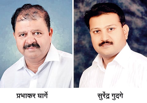 Satara Politics |