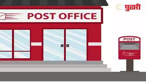 Navi Mumbai post office |