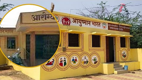 Arogyavardhini Center / आरोग्यवर्धिनी केंद्र