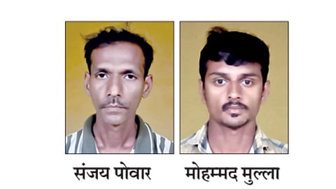 Sindhudurg News

