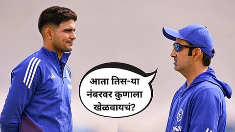 ind vs eng 4th test team india struggles to find reliable no 3 position batsman 