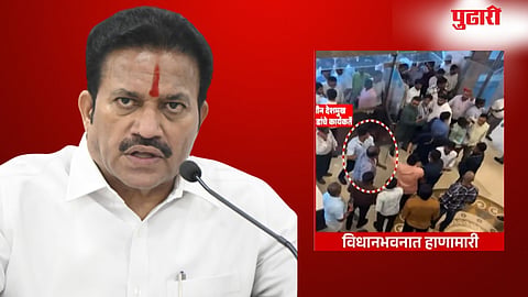 Maharashtra Assembly Monsoon Session Clash 