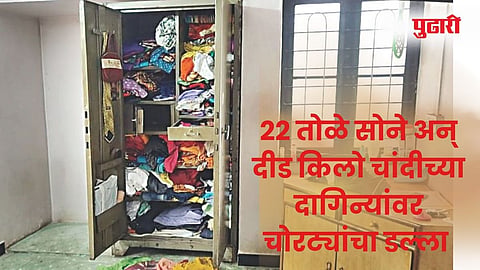 नाशिकरोड, नाशिक