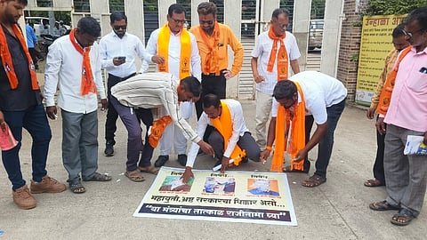 जळगाव