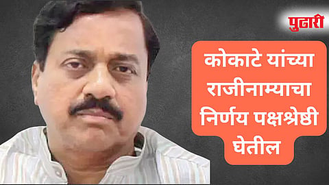 Sunil Tatkare