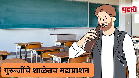 Beed News