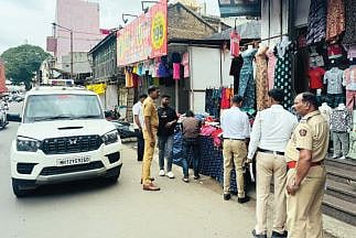 Pune news
