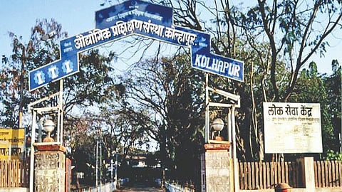 Kolhapur ITI  |