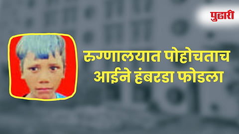 Bhokardan Hostel Crime
