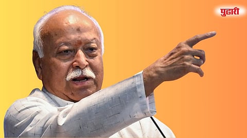 Mohan Bhagwat Event Celebrities