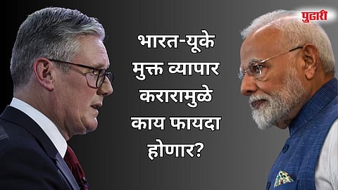 Starmer - Modi 