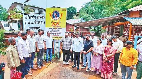 Sindhudurg News
