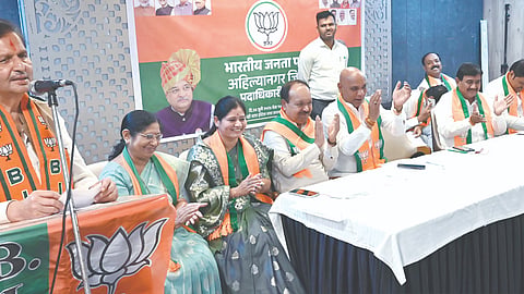Ahilyanagar News