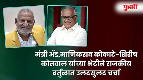 नाशिक