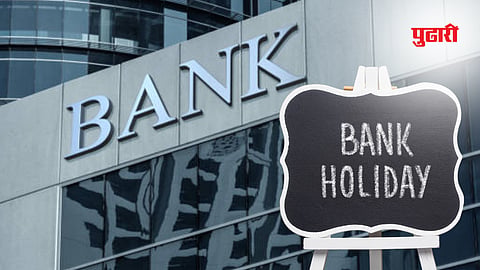 Bank Holiday August 2025