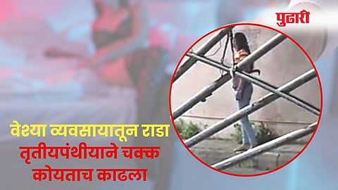 नाशिक