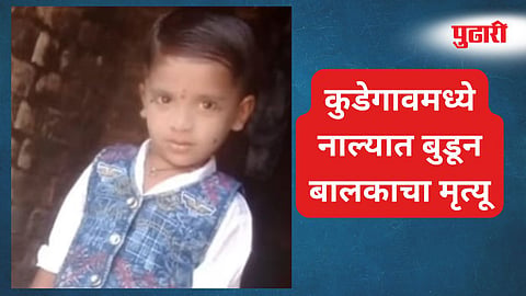 Bhandara News 