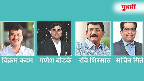 नाशिक