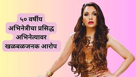 Somy Ali