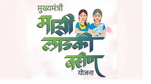 Ladki Bahin Yojana