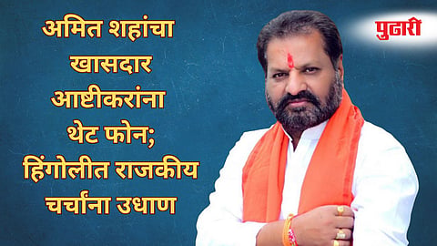 Nagesh Patil Ashtikar