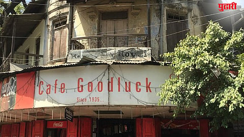 Goodluck Cafe