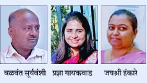 Kolhapur News
