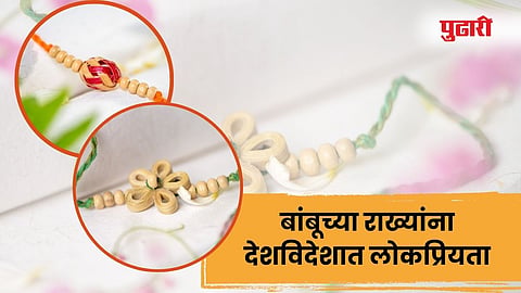 नाशिक