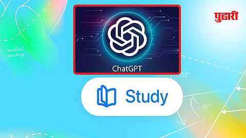 ChatGPT Study Mode