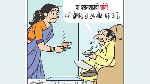 Pudhari Editorial Tadka