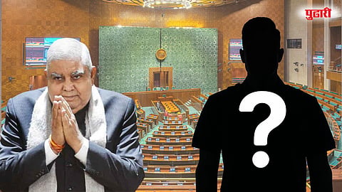 vice president election | Jagdeep Dhankhar 