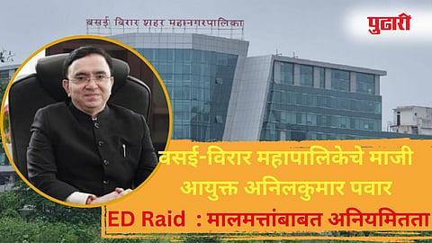 नाशिक