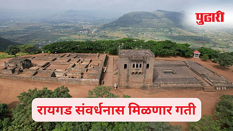 Raigad Conservation 