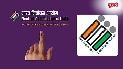 Election Commission of India 