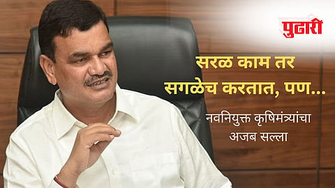 Dattatray Bharne