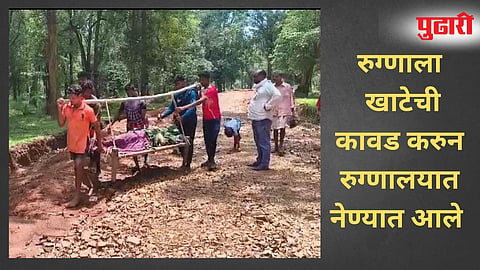Gadchiroli News 