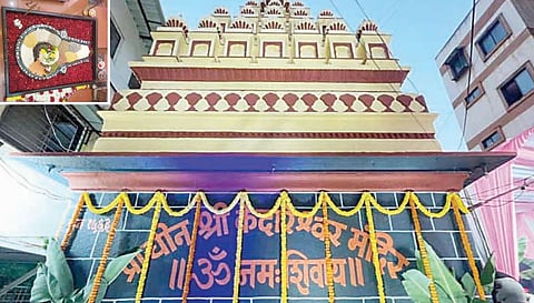 Kedareshwar Temple