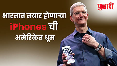 Apple CEO Tim Cook