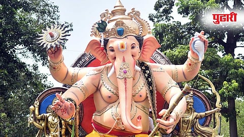 Ganesh Chaturthi