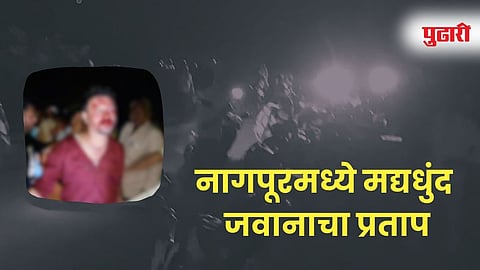 Nagpur Accident