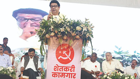 रायगड