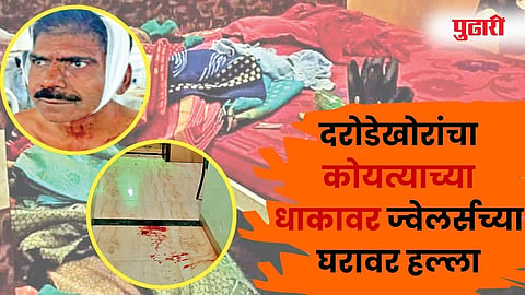 छत्रपती संभाजीनगर ( गंगापूर ) 